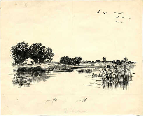 Зайцев Г.Л.. Три листа с иллюстрациями к кн.: Афанасьев-Алданский В.Ф. Полярный день: Стихи: [Для мл. шк. возраста]: Пер. с якут. / [Ил.: П.С. Басылайканов и Г.Л. Зайцев]. М.: Детгиз, 1961. 47 с.: ил.; 22 см